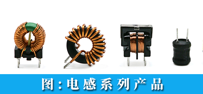 鐵氧體磁芯電感的特性大揭秘 2 蘇州谷景電子有限公司 2